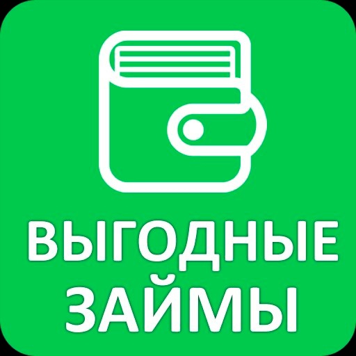 Как найти лучшие займы без отказа: советы по поиску и сравнению предложений